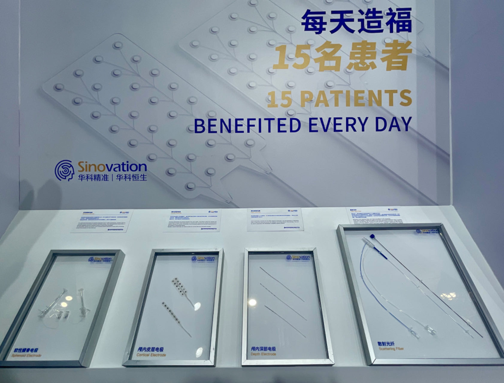 電極照片.jpg